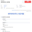 세한세무회계사무소 - 미추홀구 한나루로 604 | 세한세무회계사무소