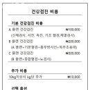 그린동물병원 이미지