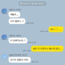 2024.11 등산 초보 ^^ 무등산 중봉 산행기