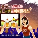 아이플러스 이미지