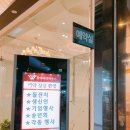 위너파티하우스 이미지