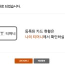 동행카서비스 이미지