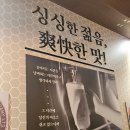 크라운호프 전주평화1호점 방문후기