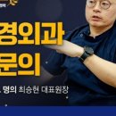 시원 신경외과의원 이미지