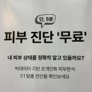 (주) 아우라 이미지