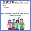 이러닝메이트