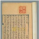 (주)홍광 | &#34;양주십일(揚州十日)&#34;: 청군은 정말 80만명을 도살했는가?