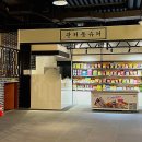 관저힐 스파 이미지