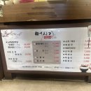 백악관숯불구이 이미지