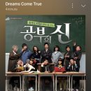 국시세상 | 81회 한의사 국시 후기와 생각