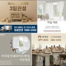 커튼명가 - 순천시 강남로 140-1 | 요즘 대세 송파구 커튼견적 추천업체, 커튼명가 블라인드 솔직후기