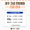 운천한방병원 이미지