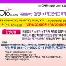 [2월4일 토] 김병만의 달인 개그콘서트 텐인텐부산 특가!!! 이미지