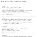 알로이시오의원 이미지