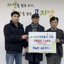 ㈜세준 미디어이슈