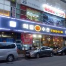 외길수산 이미지