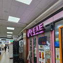 불타는토스트 이미지