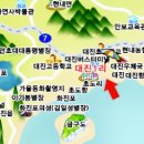 대진1리 대진해수욕장 이미지