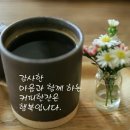 사소한 것에 목숨 걸지 마라_Don‘t Sweat the Small Stuff 이미지
