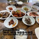 촌국수정식 이미지