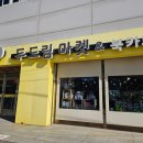두드림마켓_북카페 이미지
