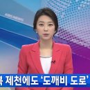 도깨비캠핑장 이미지
