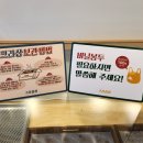 크라상점검단