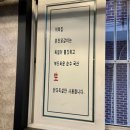 숯닭 - 부천시 원미구 부흥로303번길 62 | 숯닭