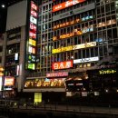 도톤보리 이미지