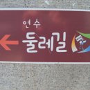 선학어린이집 | 선학역-문학산