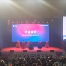 제81주년 광복절경축식(서도소리2026.8.15) 이미지