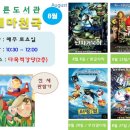 늘푸른도서관 이미지