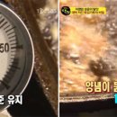 달인 거인통닭 이미지