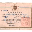 무공체육관 이미지