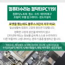 우석치과의원 이미지