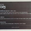 협심공방