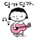 딩가 이미지