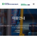 대전교통약자이동지원센터 | 대전 임산부라면 알아야 할 택시 할인 혜택 | 대전교통약자이동지원센터