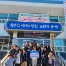 대병초등학교 이미지