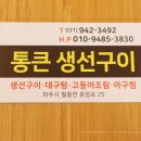 휴암로(1) 이미지