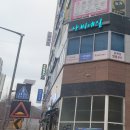 부산 마사지 추천 바디밸런스테라피 기장점 방문후기