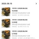 에이블리 온라인 디저트 팝업 재료가 아낌없이 들어간 디저트 위로상점 빵 택배 후기