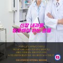 조형도내과의원 이미지