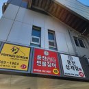 풍전칼국수 이미지