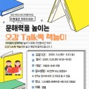 신사어린이도서관 이미지