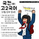 (주)정일종합관리