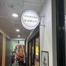 신흥팜 | 구리 신흥스시 솔직후기 | 회전초밥 맛집 재방문완료