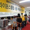 대구장애인종합복지관