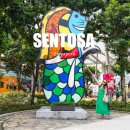 월드종합카 | 싱가폴 여행 싱가포르 케이블카 예약 센토사 익스프레스 비교 장단점