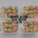 돌쇠네 이미지